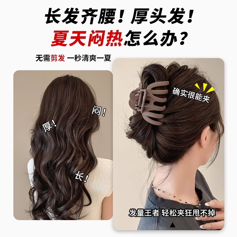 厚头发特大号抓夹发量多超大号鲨鱼夹发夹女后脑勺头发夹子头饰|undefined