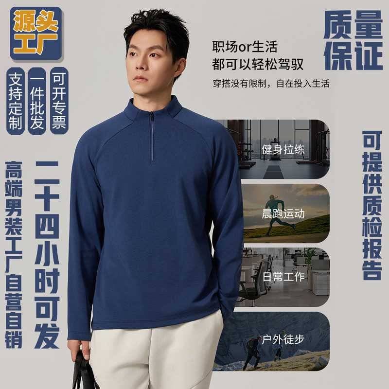 American New Autumn and Winter Half-Zip Solid Color Stand-Up Collar Korean Style Sweatshirt Casual Simple Bottoming Shirt Long-Sleeved Cotton Top