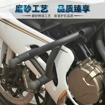 Motorcycle bumper 800 insurance drop-resistant bumper motorcycle
