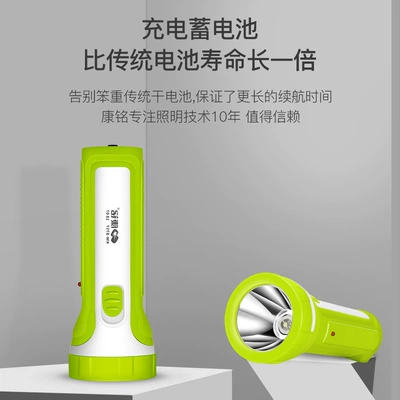 Lighting Flashlight Color Random — UV fənərlər