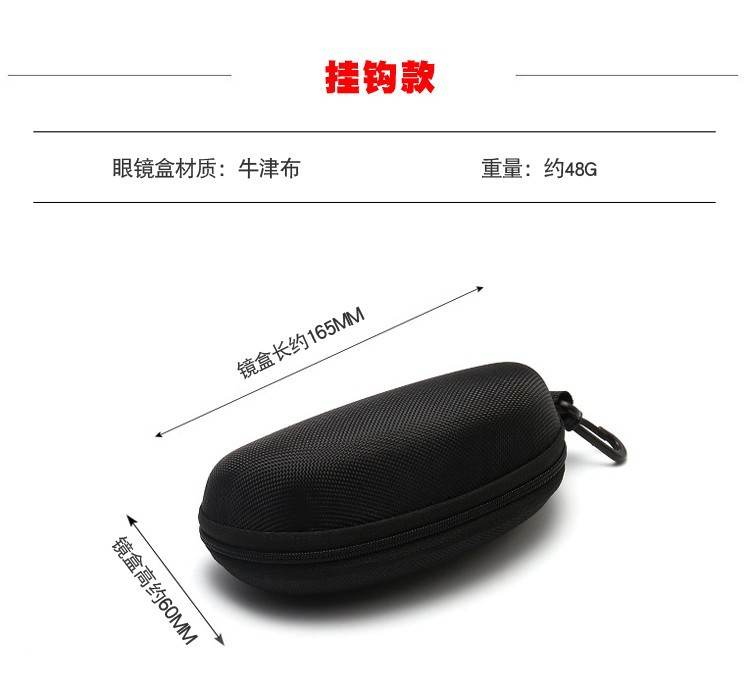 071 옥스포드 천 후크