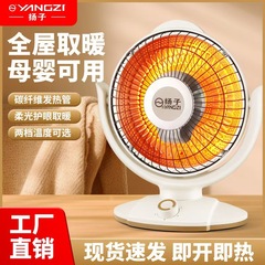 桌面脚底小太阳取暖器家用电暖气节能省电速热小型暖风机烤火炉器