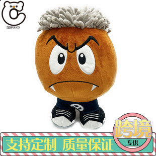 跨境新款Ken Carson Goomba Plush 栗宝宝毛绒玩具公仔玩偶现货-阿里巴巴