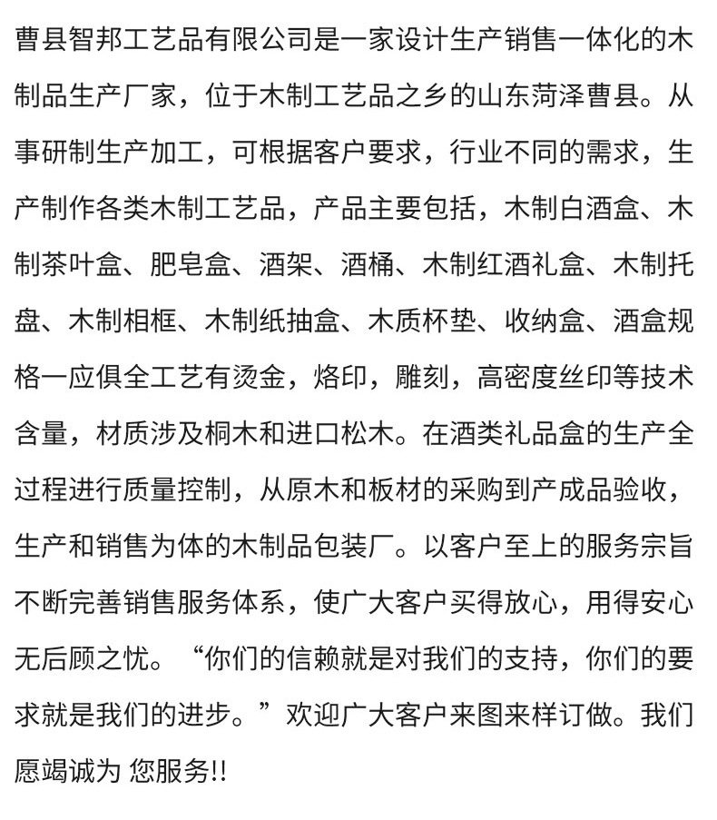 定制通用详情_12.jpg