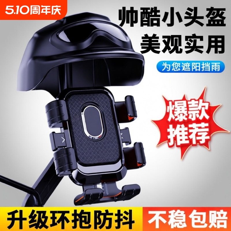 Motosiklet və Velosiped üçün Telefon Tutacağı, 360° Fırlanan Metal