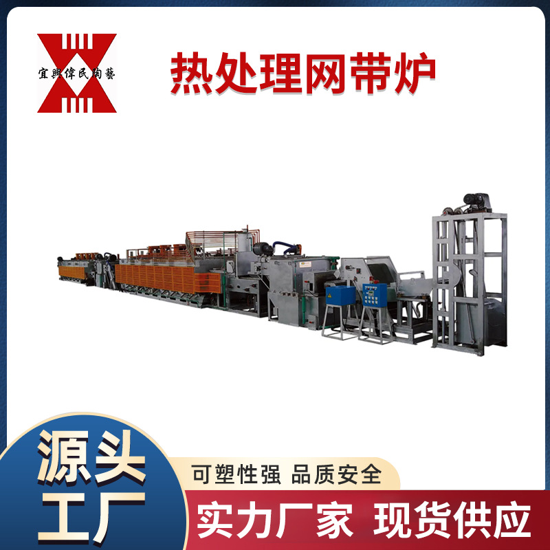 宜兴伟民制造 耐高温加热窑炉1100实验炉系列