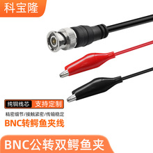 ���lBNC�D�{�~�AQ9��̖�yԇ��ʾ����̽�^�z�y��bnc���p�A���Դ��