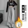 Fleece, long