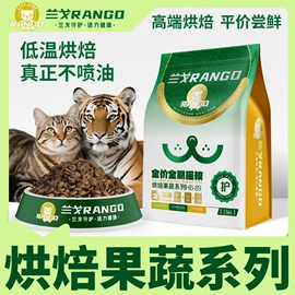 猫猫干粮;狗狗干粮