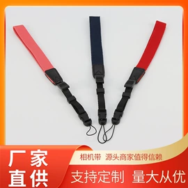 证件卡、挂绳;手绳;狗狗牵引