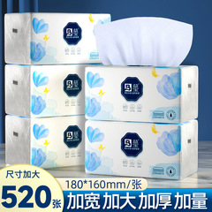 500张 20大包抽纸餐巾纸家用实惠装挂式抽纸整箱工厂抽纸批发