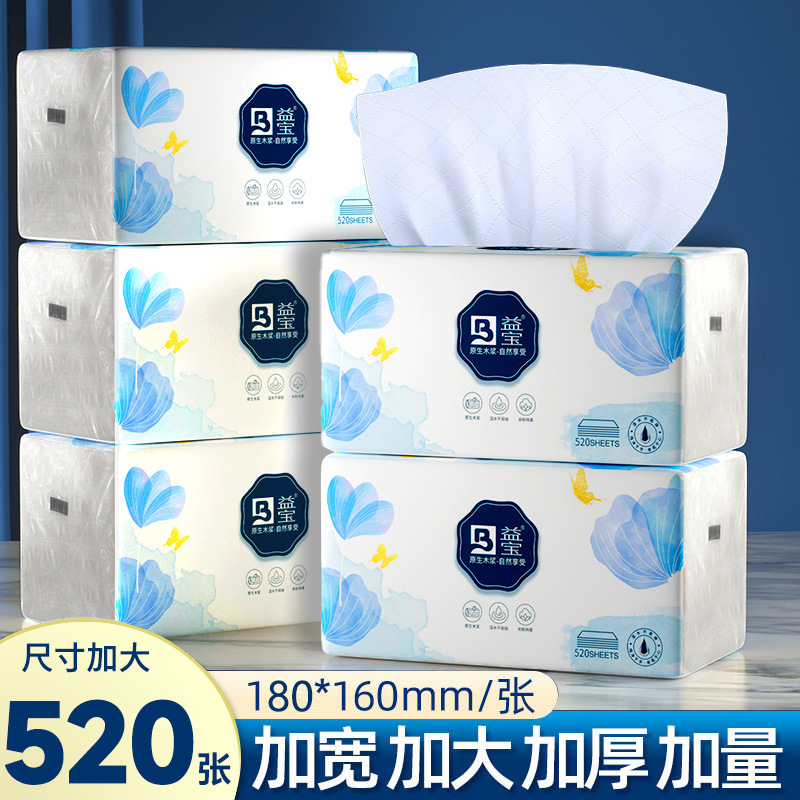 500张 20大包抽纸餐巾纸家用实惠装挂式抽纸整箱工厂抽纸批发|undefined