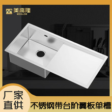 304���P䓏N��ϴ���趨���ֹ���ˮ��ϴ��̨�β�̨���躸�Ӵ����