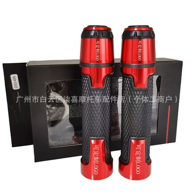 Motorcycle Handle Cover Yamaha Smax155 Aluminum Alloy - 16535-red-integrated-handle-cover