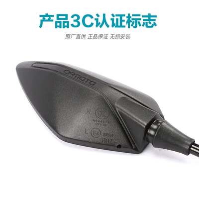 Motorcycle rearview mirror, Accessories National Iv New