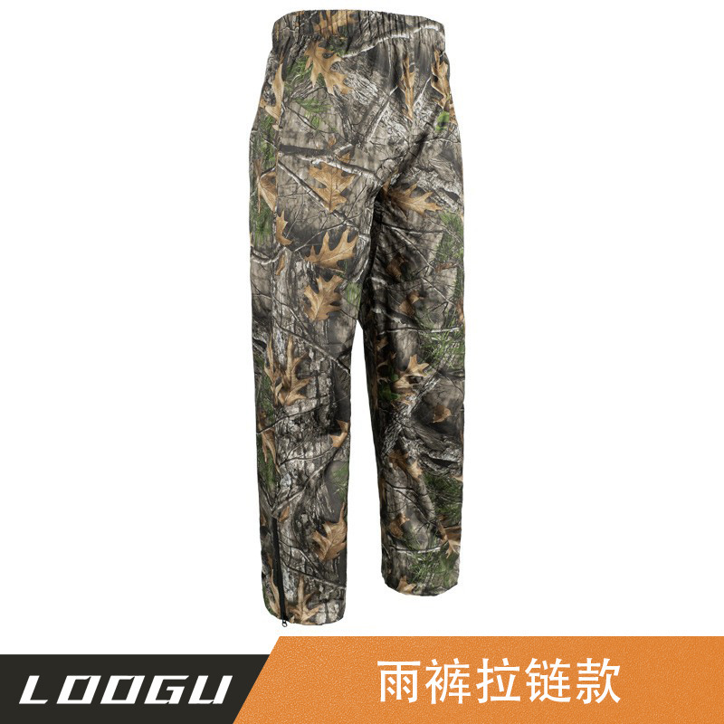 Rain pants split camouflage side zipper breathable long wear-resistant fishing riding outdoor rainstorm light rain pants wholesale