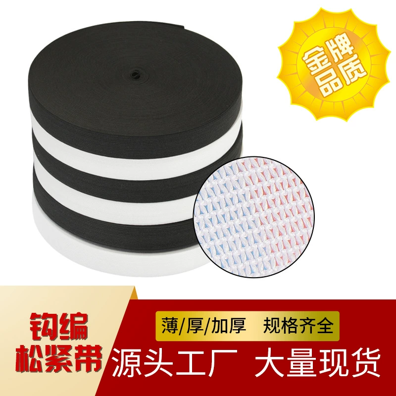 0.6cm-6cm пятно черно-белый вязаный крючок эластичный ремень, как адъювант производителя плоский ремешок эластичный ремень