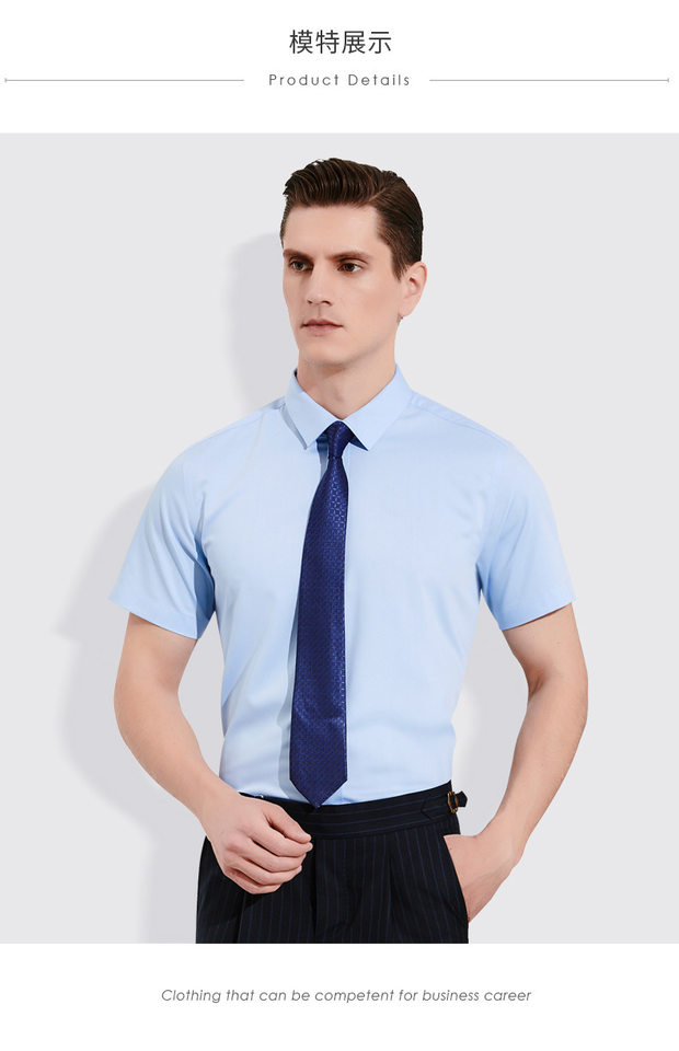 Áo sơ mi nam dài tay công sở cổ vuông, cotton chải kỹ sợi 80 dệt đôi, phong cách doanh nhân — Trắng - Cổ vuông - Dài tay, Trắng - Cổ vuông - Tay ngắn, Xanh nhạt - Cổ vuông - Tay dài, Xanh nhạt - Cổ vuông - Tay ngắn chi tiết 18