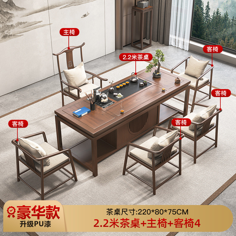 [고급 상감 티 트레이] 2.2m 티 테이블 + 메인 의자 + 게스트 의자 4