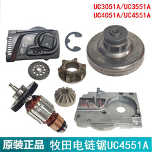 ����D��UC3051A 4051A 4551A 3551朗l̼ˢ�ƄӹČ��剾����