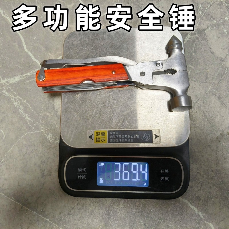 Portable Car Emergency Window-Breaking Hammer, Multi-Functional Knife and Pliers Combination, Foldable Emergency Escape Car Life-Saving Safety Hammer