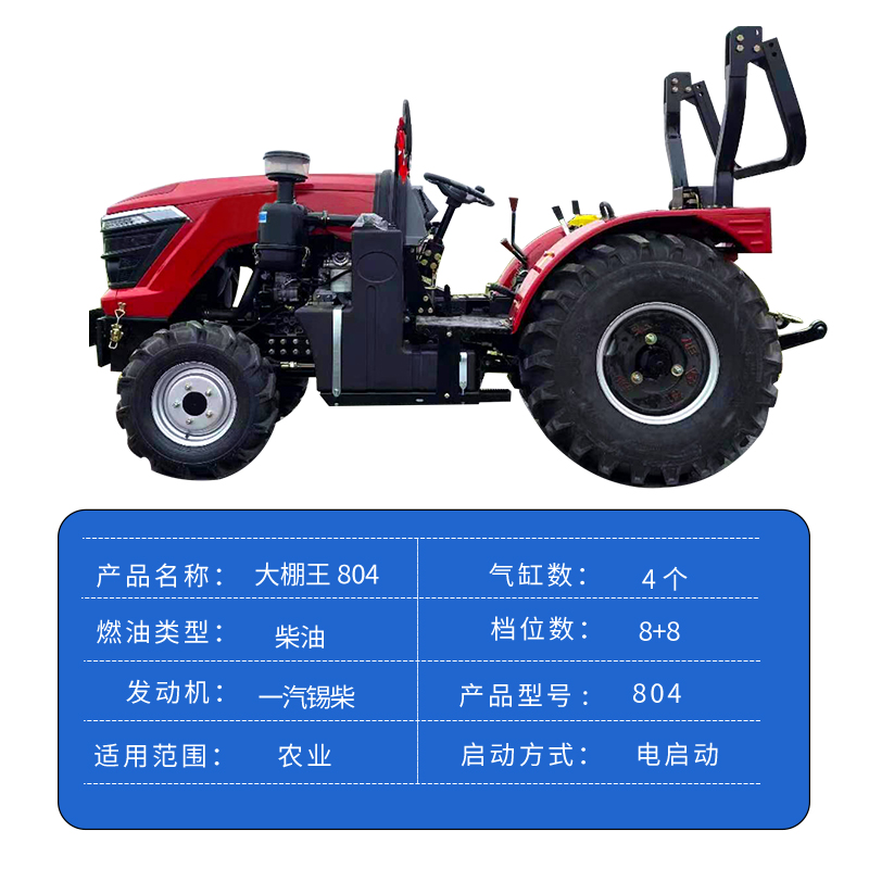 Король теплиц (депозит)