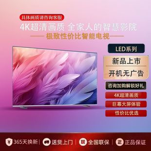 4k����50��55��60��65��75��80��W�j�Z��Һ���ҕ�¿�һ�����]