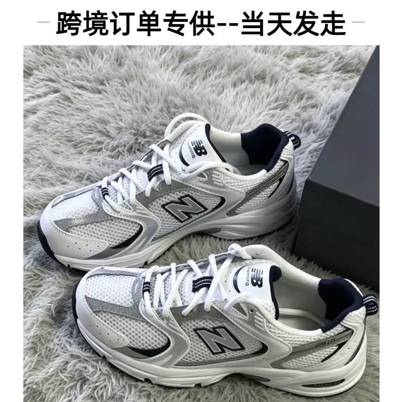 Cross-border Putian shoes, model NB530, dad shoes, casual sneakers, classic retro style, versatile, in stock, ready to ship, unisex Cross-border Putian shoes, model NB530, dad shoes, casual sneakers, classic retro style, versatile, in stock, ready to ship, unisex