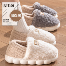 棉拖鞋女冬季新款家居室内毛绒拖鞋情侣棉拖防滑男士居家棉鞋