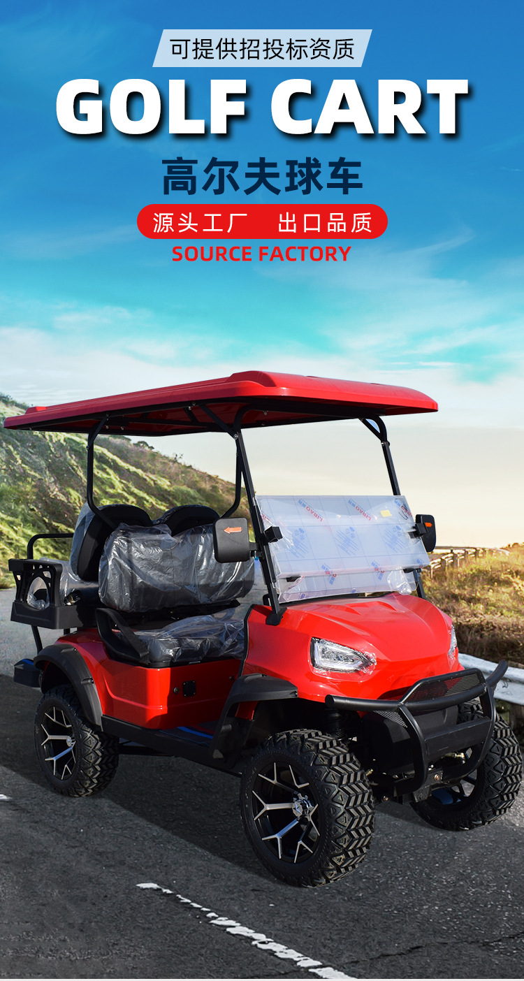 Foreign trade 4 8 electric four-wheel golf cart scenic spot tour shuttle patrol ferry electric sightseeing bus