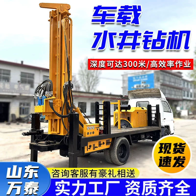 Автомобильная буровая установка для бурения водяных скважин Howo 4*2 Автомобильная гидравлическая буровая установка Dongfeng Вседорожный грузовик 600m Буровая установка