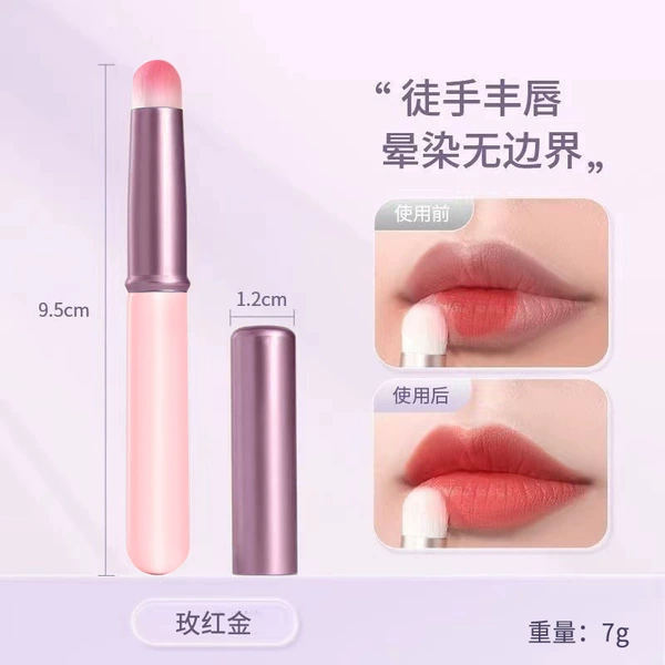 Rose gold lip brush