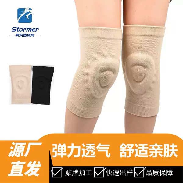 Thin Silicone Knee Pads Manufacturer Wholesale Sports Knee Pads Pressurized Cycling Dance Silicone Summer Thin Knee Pads for Women