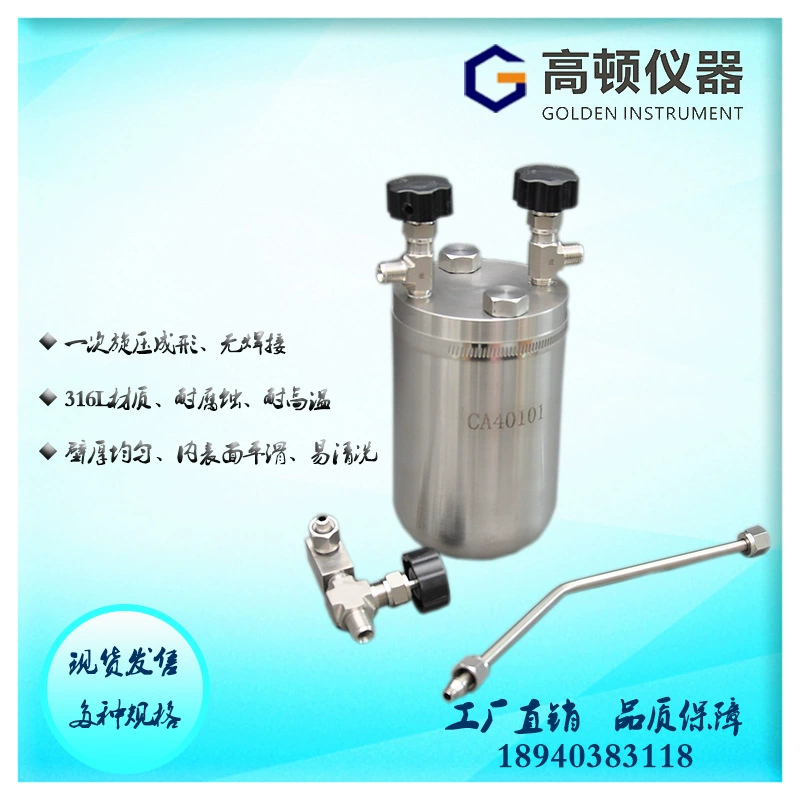 GPA-Y трубопровод устройства для жидкого безводного аммиака из нержавеющей стали типа GB/T 8570/цилиндр для отбора проб автоцистерны