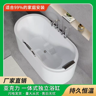 工厂定制美容院浴缸独立式一体亚克力沐浴桶免安装头枕浴缸带扶手