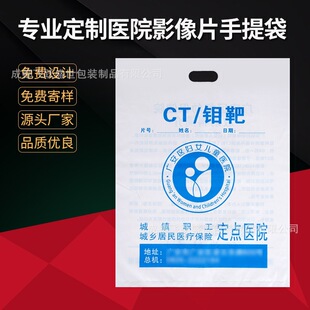 ������ӡˢ���Ͽڴ��ӭh�������tԺCTDR�Y��Ӱ���zƬ��ָ�ڿ�Ƭ��