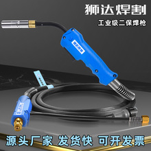 狮达批发气保焊枪电焊机配件松下CO2焊枪200A/350A/500A二保焊枪