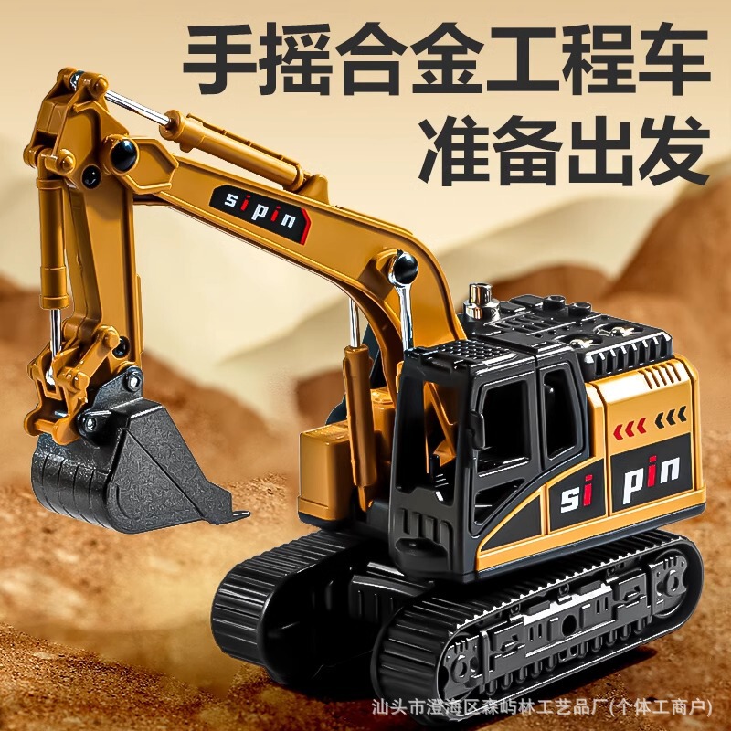 Inertial Excavator Engineering Vehicle Toy Boy Excavator Toy Car Grabber Excavator Wood Grabber Excavator Demolition Machine