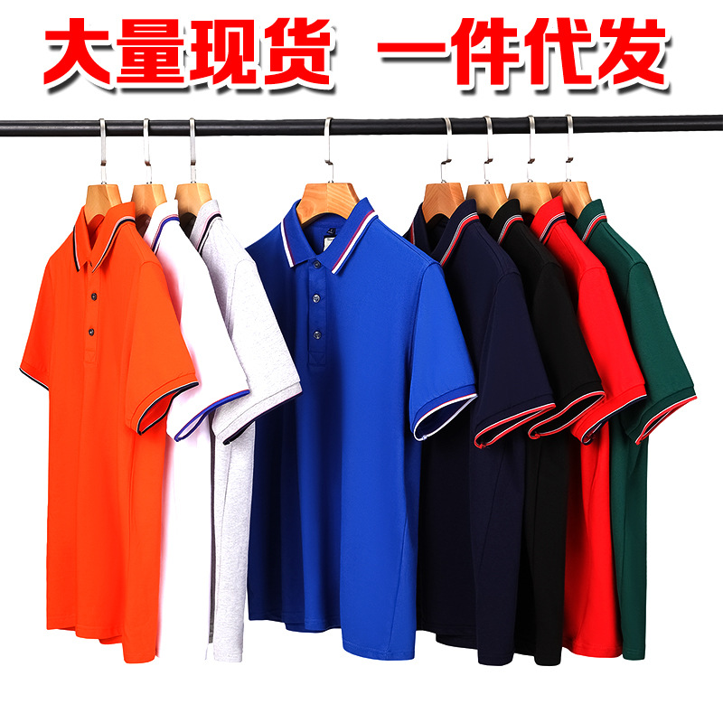 summer new pattern coverall customized Lapel Short sleeved T-shirt Customized Corporate Culture Polo T-shirt printing