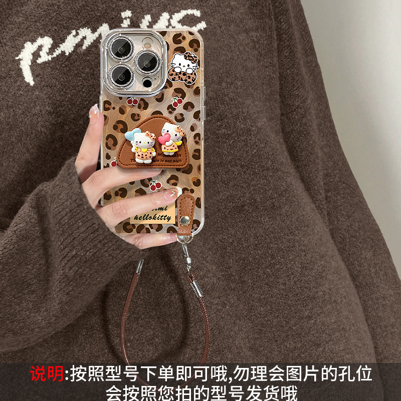 kt猫支架挂绳适用苹果16promax手机壳iphone13豹纹15高级感女生14|undefined