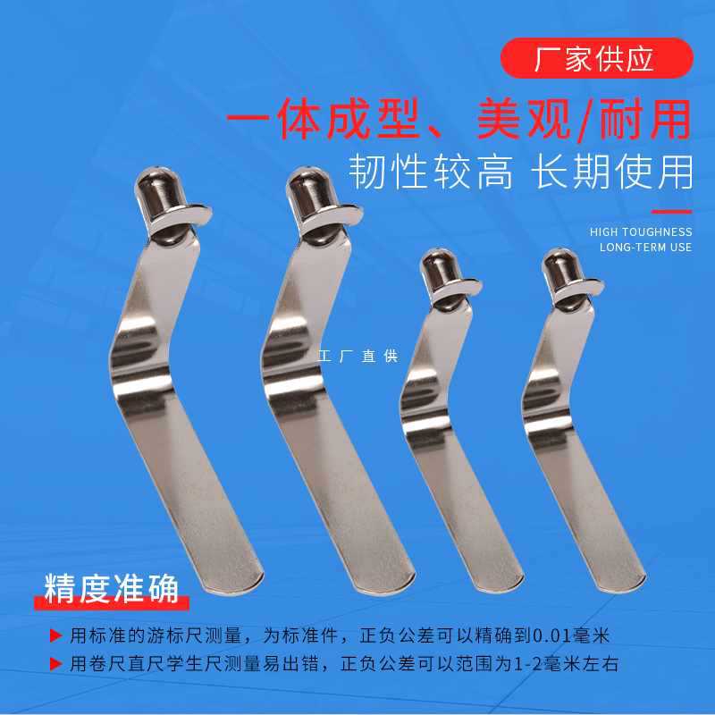 5IJOV型弹扣弹片 实心弹簧钢片卡扣 伸缩管内定位卡豆弹头 不锈钢