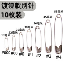 老式大号别针简易儿童别针扣针固定衣服保险小曲别针回形针