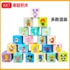KKT small tandem assembly building blocks randomly