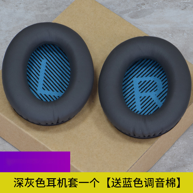 博士BOSE QC35耳カバーQC25 QC15イヤホンカバーAE2ヘッドセットスポンジカバー皮カバー耳綿