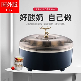 酸奶机;塑料桶;塑料瓶、壶