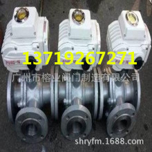 QJ941M-16電動高溫球閥YFJ41M-25導熱油專用閥電站化工高溫高壓閥