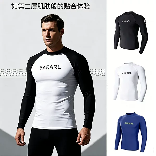 Men's long-sleeved sun protection swimsuit, quick-dry, high-elastic, tight-fitting diving suit, UPF50+, professional sports swimwear