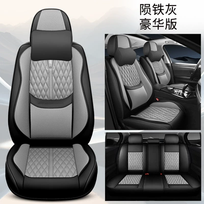 Universal seat cover, Leather Car Seat Cushion Seat - meteorite-gray-deluxe-edition-cross-border-exclusive-supply-factory-direct-sales