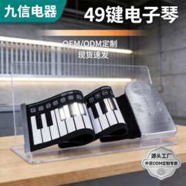 批发硅胶手卷钢琴多功能电子琴儿童键盘乐器玩具钢琴黑白49键