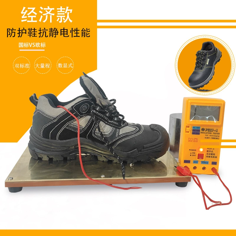 Экономичная защитная обувь и ботинки, антистатическое устройство для тестирования производительности, многофункциональная защитная обувь, Антистатический Тестер ESD